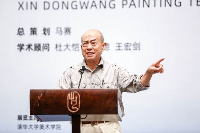 纪念一位杰出艺术家与教育家：直面形象——忻东旺绘画教学研究展开幕